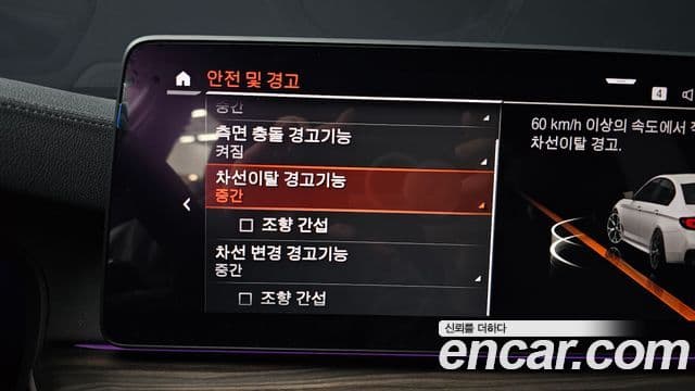 BMW 5시리즈 (G30) 530i xDrive M Sport, 2021 16