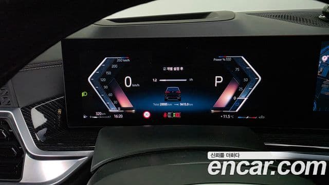 BMW X5 (G05) xDrive 30d M Sport, 2024 8