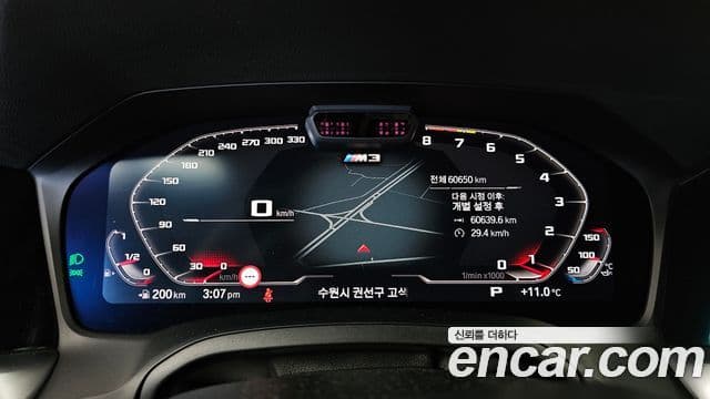 BMW M3 (G80) M3 седан Competition first Edition, 2021 8