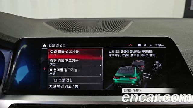 BMW M3 (G80) M3 седан Competition first Edition, 2021 16