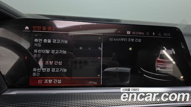 BMW X5 (G05) xDrive 40i M Sport, 2020 16