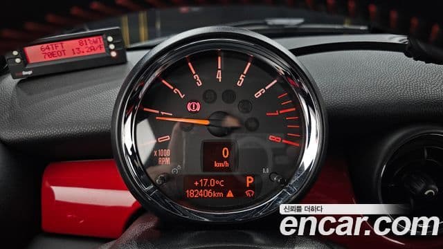 Mini Cooper S 2세대, 2013 8