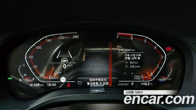 BMW X4 (G02) xDrive20i xLine, 2021 16