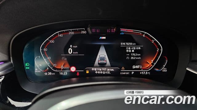 BMW 6시리즈 GT (G32) 620d M Sport, 2022 8