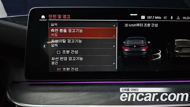 BMW 6시리즈 GT (G32) 620d M Sport, 2022 16