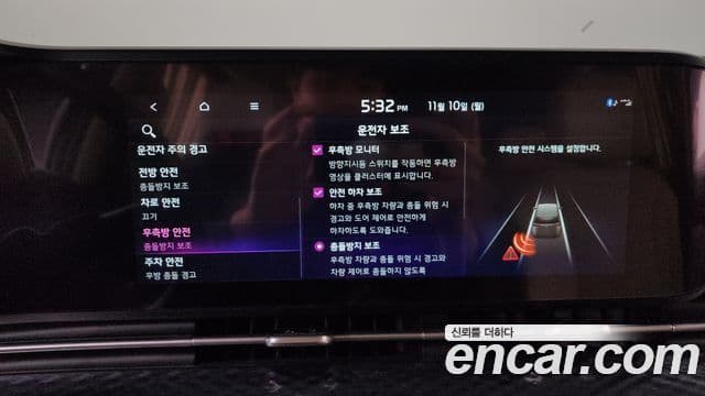 Kia Carnival 4세대 Signature, 2023 16