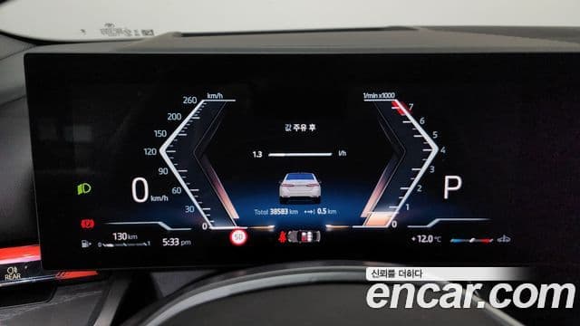 BMW 5시리즈 (G60), 2024 8