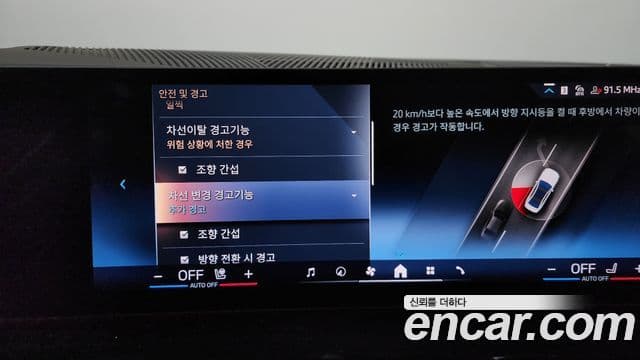 BMW 5시리즈 (G60), 2024 16