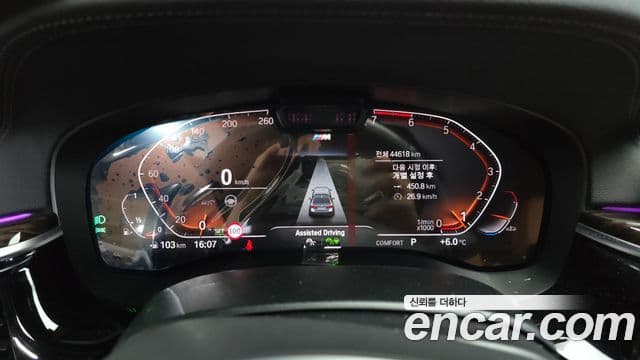 BMW 5시리즈 (G30) 520i M Sport, 2021 8