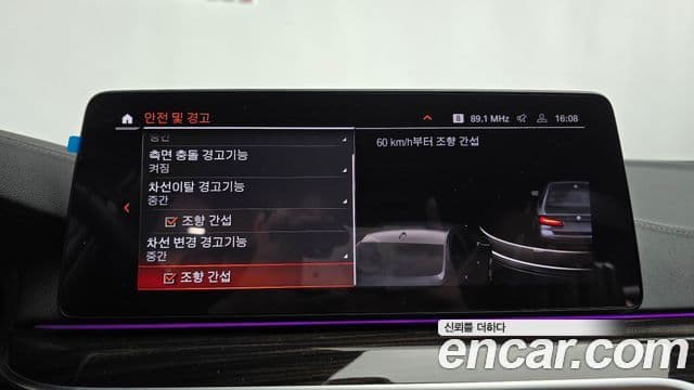 BMW 5시리즈 (G30) 520i M Sport, 2021 16