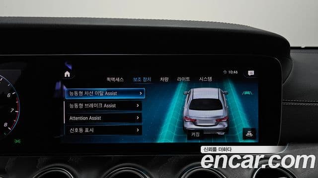 Mercedes-Benz E-класс W213 AMG Line, 2023 16