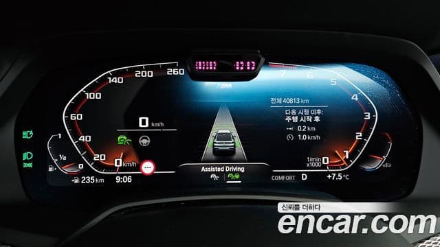 BMW X6 (G06) xDrive40i M Sport, 2021 8