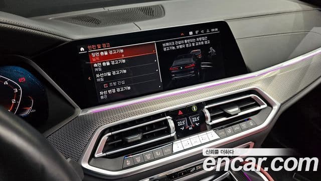 BMW X6 (G06) xDrive40i M Sport, 2021 17