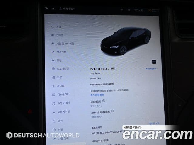 Tesla модель S Long Range, 2019 8