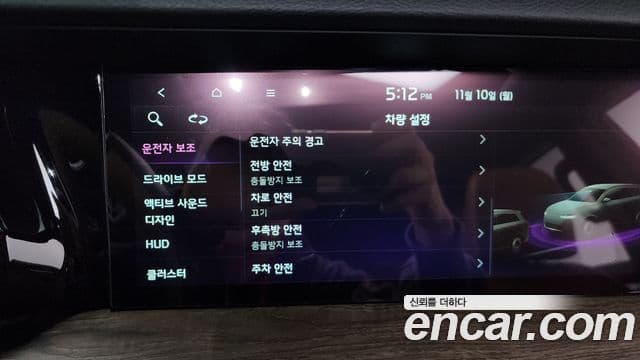 Kia Mohave The / новый Master Masters, 2023 16