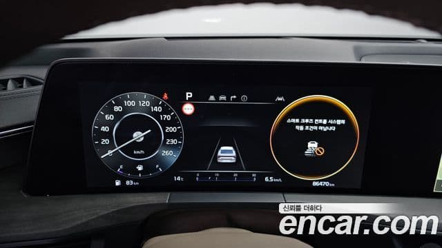 Kia K8 Signature, 2023 8