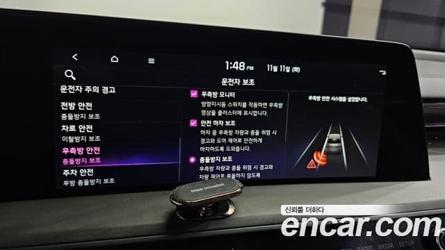 Kia K8 Signature, 2023 16