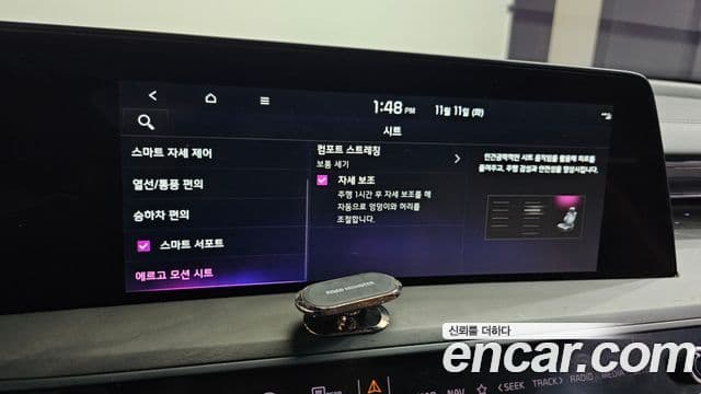 Kia K8 Signature, 2023 17