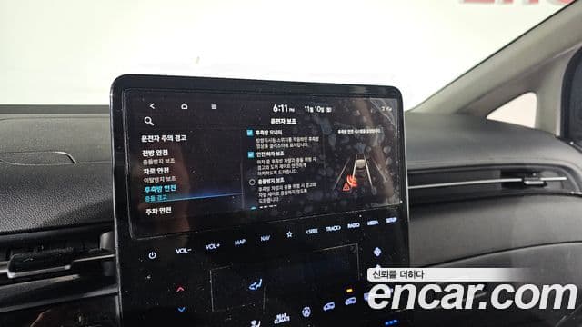 Hyundai Staria Inspiration, 2022 16