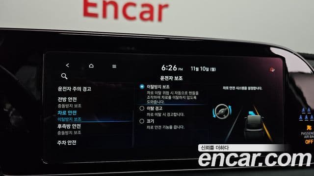 Hyundai Palisade Calligraphy, 2022 16