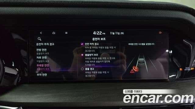 Kia Mohave The / новый Master Masters, 2021 15