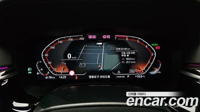 BMW 5시리즈 (G30) 520i M Sport, 2022 8