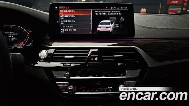 BMW 5시리즈 (G30) 520i M Sport, 2022 14