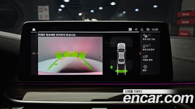 BMW 5시리즈 (G30) 520i M Sport, 2022 15