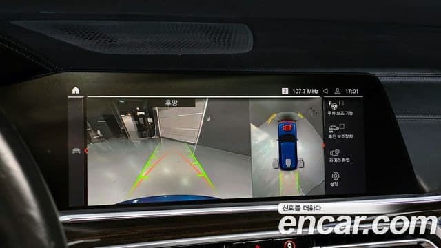 BMW X5 (G05) M50d first Edition, 2019 17