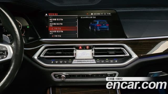 BMW X5 (G05) M50d first Edition, 2019 18