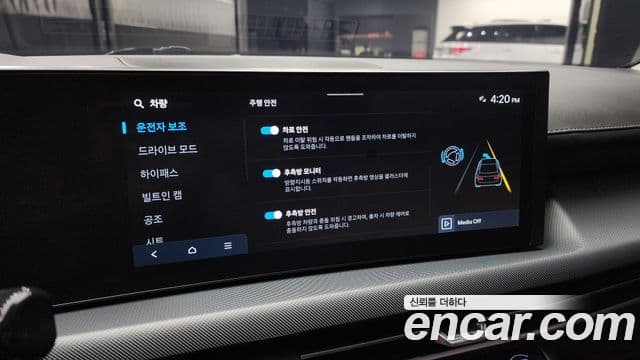 Hyundai Sonata D Edge(DN8) Exclusive, 2024 17