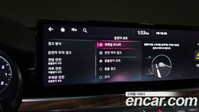 Kia The / новый New K9 2세대 Masters, 2023 16