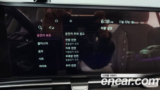 Kia Carnival 4세대 Signature, 2021 16