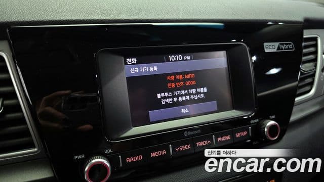 Kia Niro Luxury, 2017 14