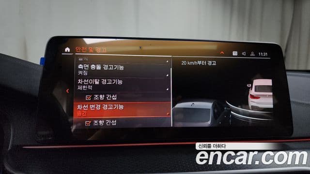 BMW 6시리즈 GT (G32) 620d M Sport, 2023 16