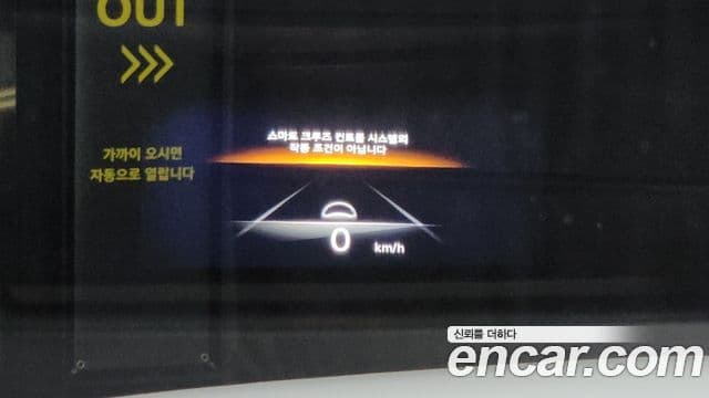 Genesis GV70, 2021 19