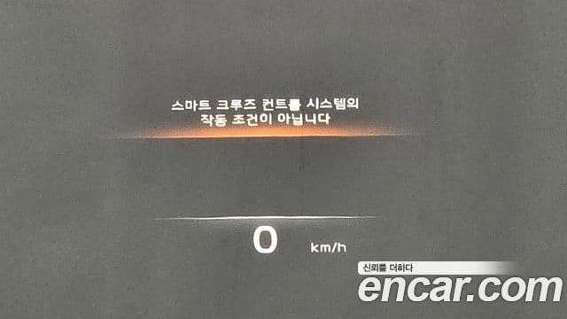 Kia Mohave The / новый Master Masters, 2022 11