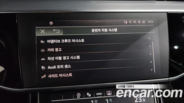 Audi A8 (D5) 55 TFSI Quattro LWB, 2021 16