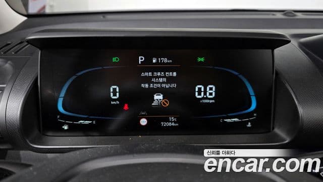 Hyundai Casper Inspiration, 2023 8