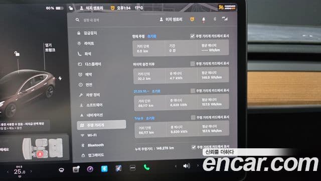 Tesla модель 3 Standard Range Plus RWD, 2020 8