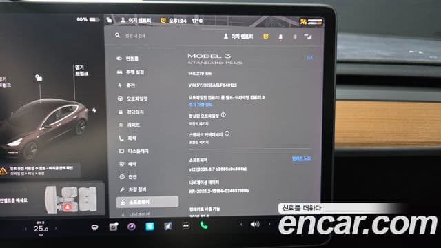 Tesla модель 3 Standard Range Plus RWD, 2020 15