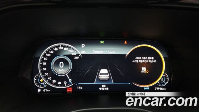 Hyundai Palisade Calligraphy, 2022 8