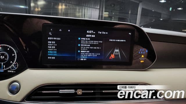 Hyundai Palisade Calligraphy, 2022 16