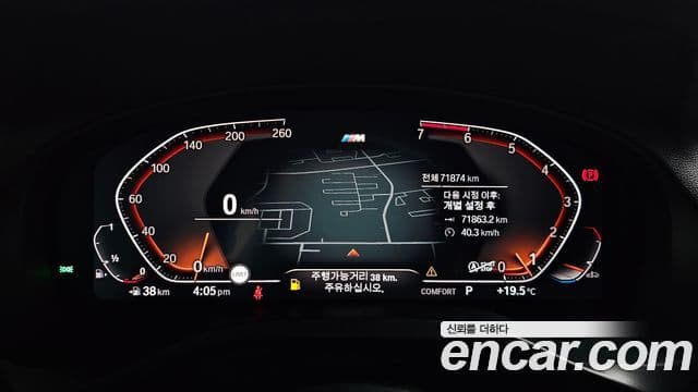 BMW X3 (G01) xDrive 20i M Sport, 2021 8