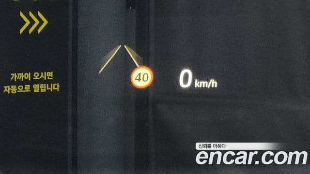 Land Rover Range Rover Evoque 2세대 P250 Dynamic SE, 2024 14