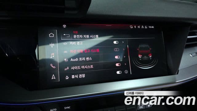 Audi A3 (8Y) Premium, 2023 16