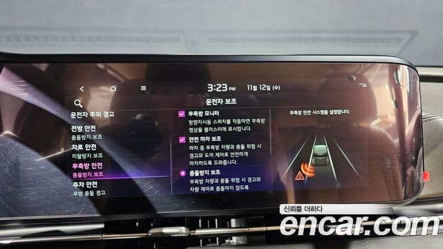 Kia Carnival 4세대 Noblesse, 2023 17