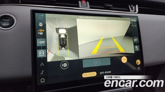 Land Rover Range Rover Evoque 2세대 P250 Dynamic SE, 2024 15