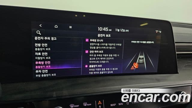 Kia K8 гибрид Signature, 2022 16