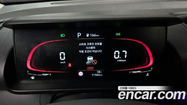 Hyundai Casper Inspiration, 2023 8